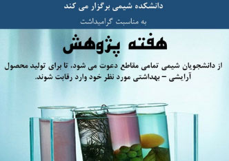صورة مصغّرة